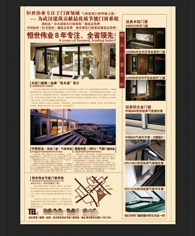 价格上上下下、来回拉扯