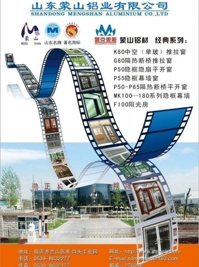 执政联盟共获352席