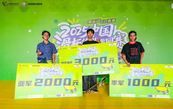 深圳之眼购物中心见证中国滑板街头巡回赛深圳