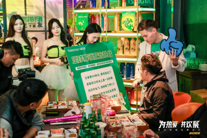 中超联赛第三轮球迷看台畅饮无醇白啤 青岛啤酒