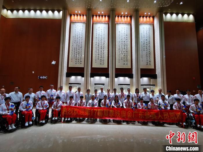 广东残奥健儿巴黎夺金创历史，奖牌数居全国前