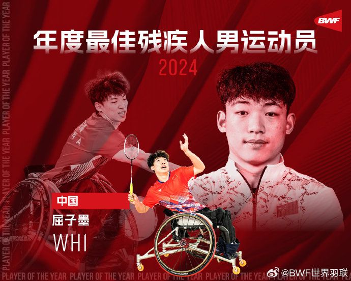 谌龙入选世界羽联名人堂，国羽获多项年度最佳