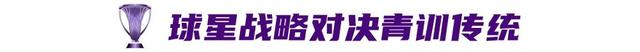 沙特劲旅吉达国民迎战日本黑马町田泽维亚 东西