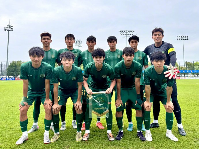 浙江U20队末轮告捷五战全胜锁定晋级席位
